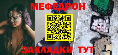 mdpv Ярцево