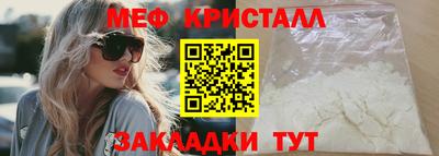 спайс Анжеро-Судженск