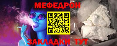 хмурый Ангарск