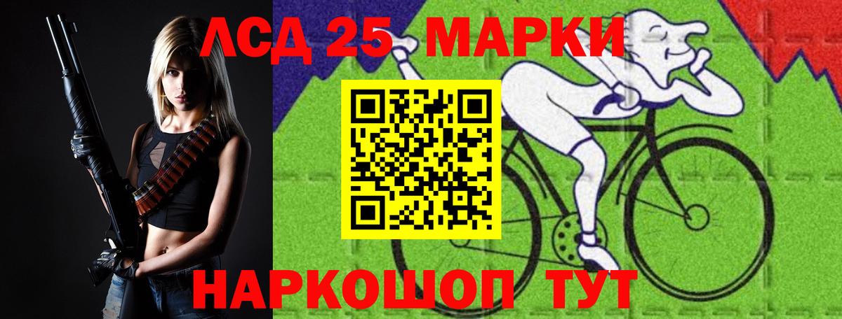 Пермь  LSD-25 экстази кислота  Вход с VPN 
