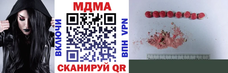 цены   Пермь  MDMA молли 