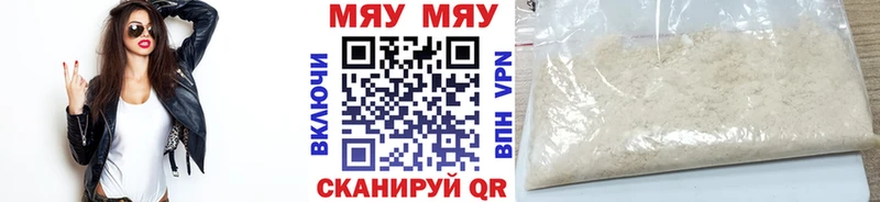 МЕФ mephedrone  Пермь 