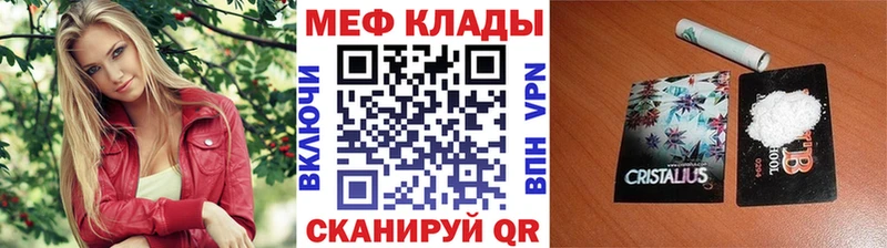 Мефедрон мука Пермь