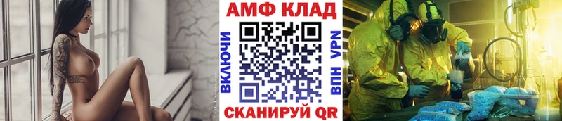 МЕТАМФЕТАМИН мет Пермь