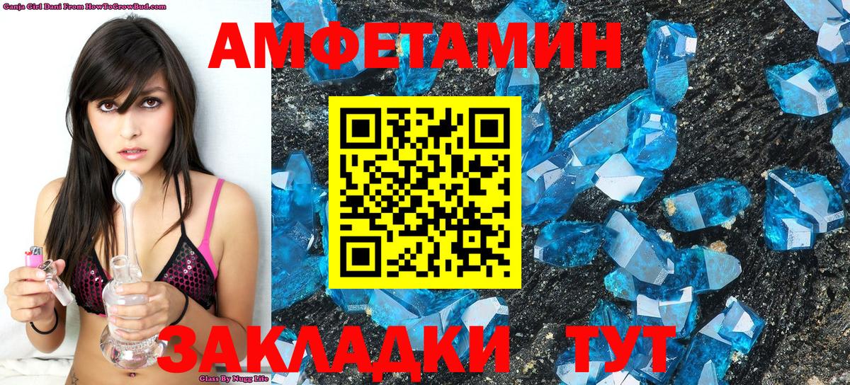 Первитин витя  Вход с VPN  Пермь 