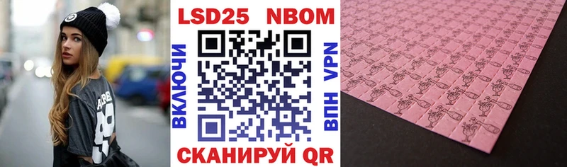 Марки N-bome 1500мкг  цены   Пермь 