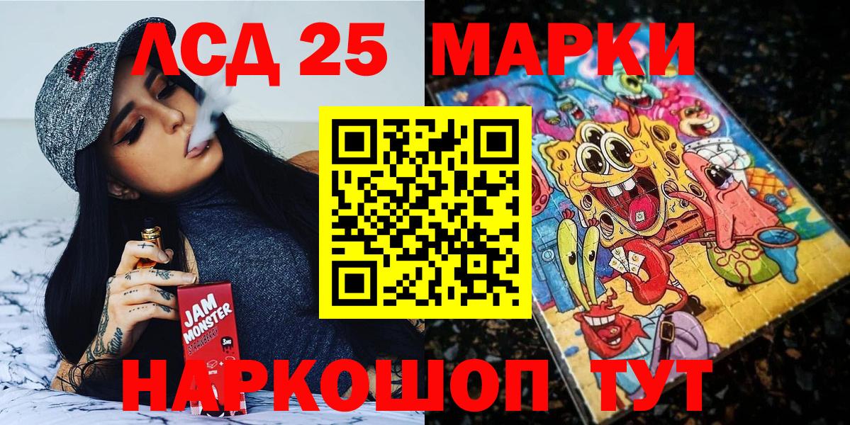 Марки NBOMe 1500мкг  Вход с VPN  Пермь 