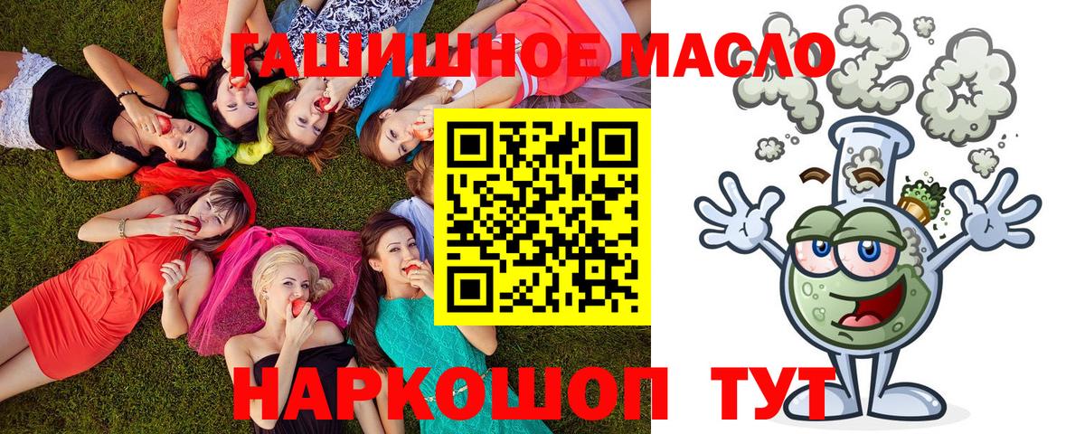 ТГК Wax Пермь
