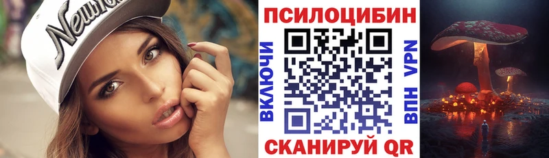 блэк спрут tor  Пермь  Галлюциногенные грибы Magic Shrooms  продажа наркотиков 