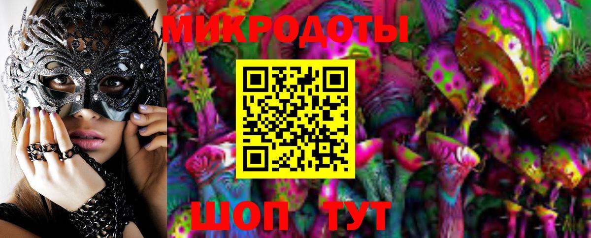 Псилоцибиновые грибы GOLDEN TEACHER  хочу   Пермь  Вход с VPN 