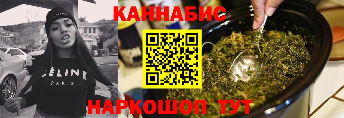 ГАШИШ Пермь