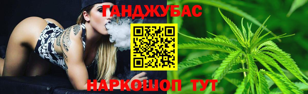 Пермь  Бошки Шишки марихуана  МАРИХУАНА Amnesia  Вход с VPN  Шишки марихуана VHQ 